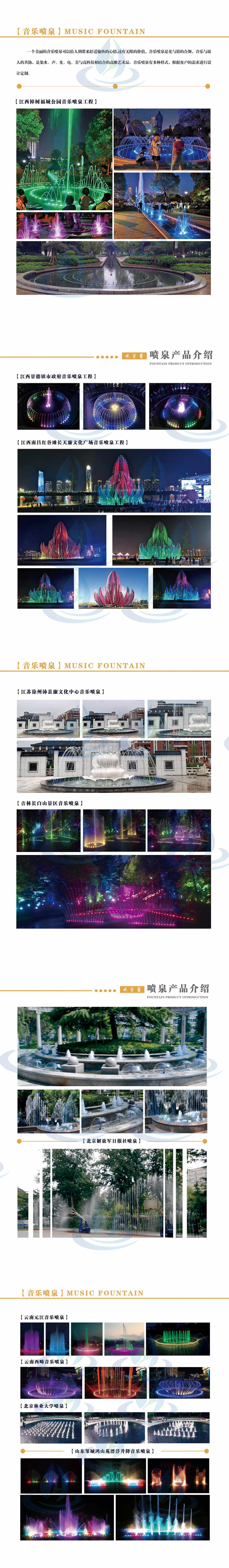 09经营范围ok.jpg